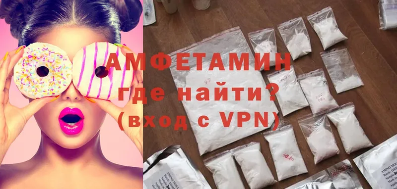 Amphetamine VHQ Бугуруслан