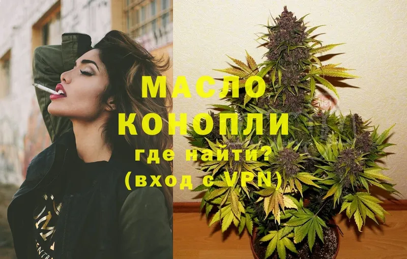 закладки  Бугуруслан  ТГК THC oil 